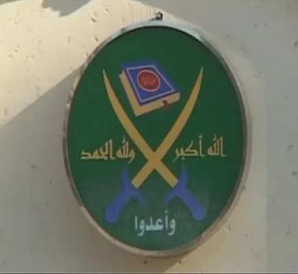 &amp;quot;كعبة الجواسيس&amp;quot;... كتاب يكشف وثائق سرية عن شبكة نفوذ الإخوان والعلاقات الاستخباراتية
