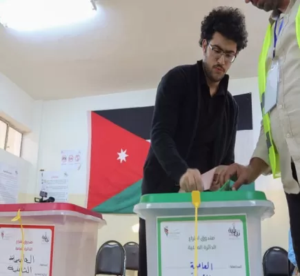 الانتخابات النيابيّة جزء من الدفاع عن الأردن