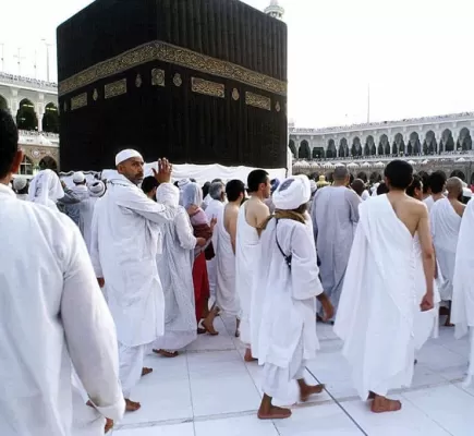 الحج والرابطة المكانية