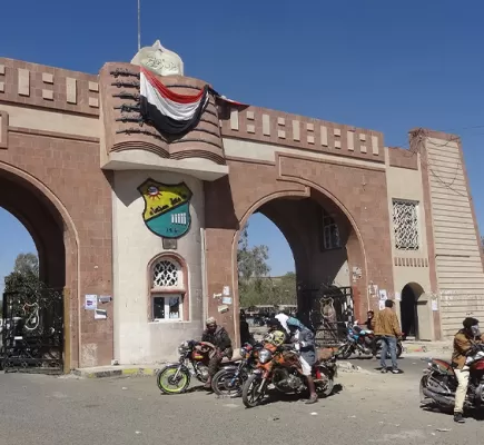 الحوثيون يواصلون تدمير المؤسسات الأكاديمية واستهداف كوادرها... ما الجديد؟