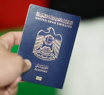 جواز السفر الإمارتي يعزز صدارته عالمياً... تصنيف جديد