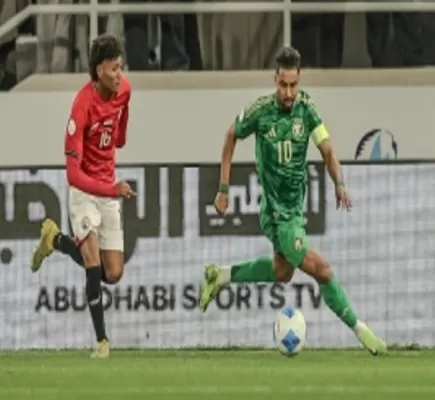 بعد ريمونتادا مثيرة؛ السعودية تصعق اليمن في الوقت القاتل