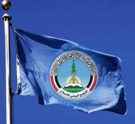 إخوان اليمن يحيون طموحهم للسلطة على مجلس القيادة الرئاسي؟