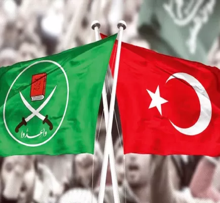 أهم كيانات الإخوان في تركيا... ماذا تعرف عن مشروع عمران؟