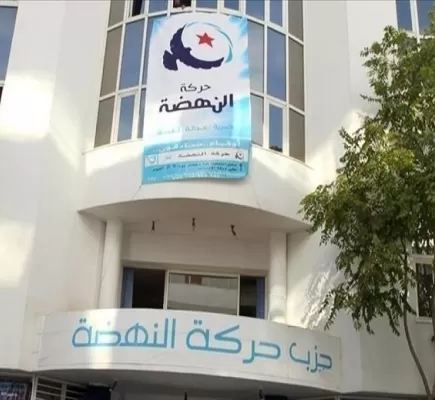 قرارات تونسية جديدة بسجن قيادات من حركة النهضة الإخوانية... تفاصيل