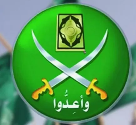 الإخوان المسلمون والتطرف الديني والفكري: جذور أيديولوجية ومسارات مدمرة
