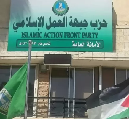 عملية البحر الميت تضع العلاقة بين الإخوان والدولة الأردنية على المحك