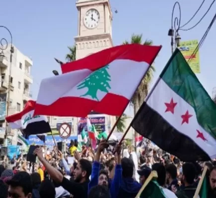 لبنان وسوريا: حلف الحرية