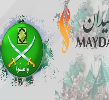 &amp;quot;مشروع ميدان&amp;quot;... الفوضى المسلحة على منهج الإخوان