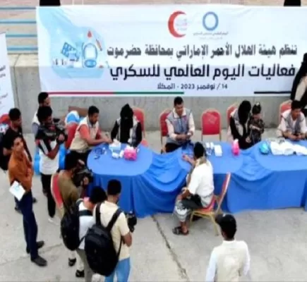 الهلال الأحمر الإماراتي يشارك اليمنيين في إحياء هذه المناسبة