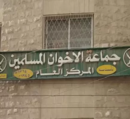 البديل الثقافي بعد حظر &amp;quot;الجماعة المنحلة&amp;quot;