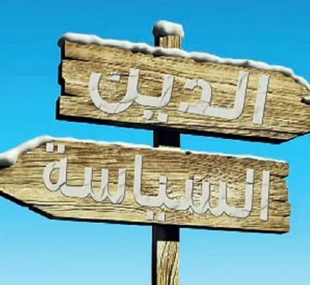 ملف: الإسلام السياسي في أوروبا ومعضلة الحد من أنشطته