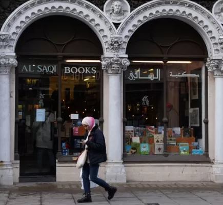 لندن تودّع مكتبة الساقي بعد 45 سنة من نشر الثقافة العربية